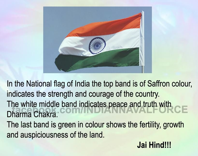 इंडियन ग्रांप्री की ट्राफी को भारतीय रंग देने के लिए तिरंगे के तीन रंग