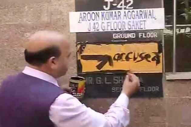 बीजेपी नेता जौली अभद्रता मामले में गिरफ्तार हो सकते हे