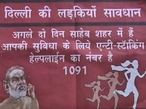 'साहेब' चुनाव प्रचार के लिए दिल्ली में