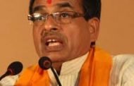 अब मध्य प्रदेश से सर्वाधिक लोकसभा सीटें जिताकर देना ही मेरा लक्ष्य है: शिवराज