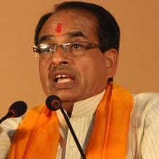 अब मध्य प्रदेश से सर्वाधिक लोकसभा सीटें जिताकर देना ही मेरा लक्ष्य है: शिवराज