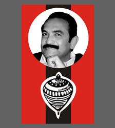 एमडीएमके नेता वाइको ने कहा कि आतंकवादी एलटीटीई से प्रतिबंध हटाया जायेगा