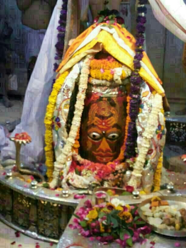 जय श्री महाकाल