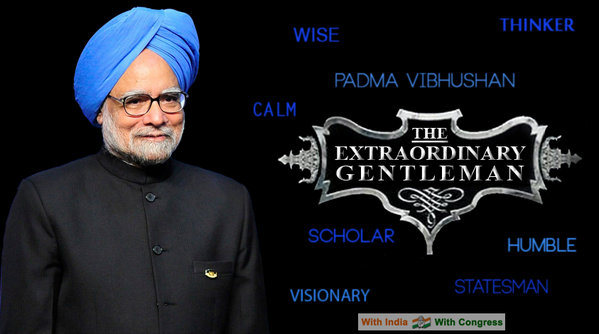 दस साल तक देश चलाने वाले प्रधानमंत्री मनमोहन सिंह का विदाई भोज दस जनपथ में आयोजित हुआ