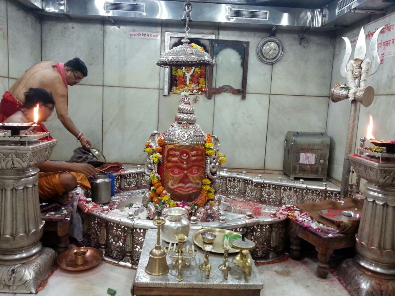 जय श्री महाकाल