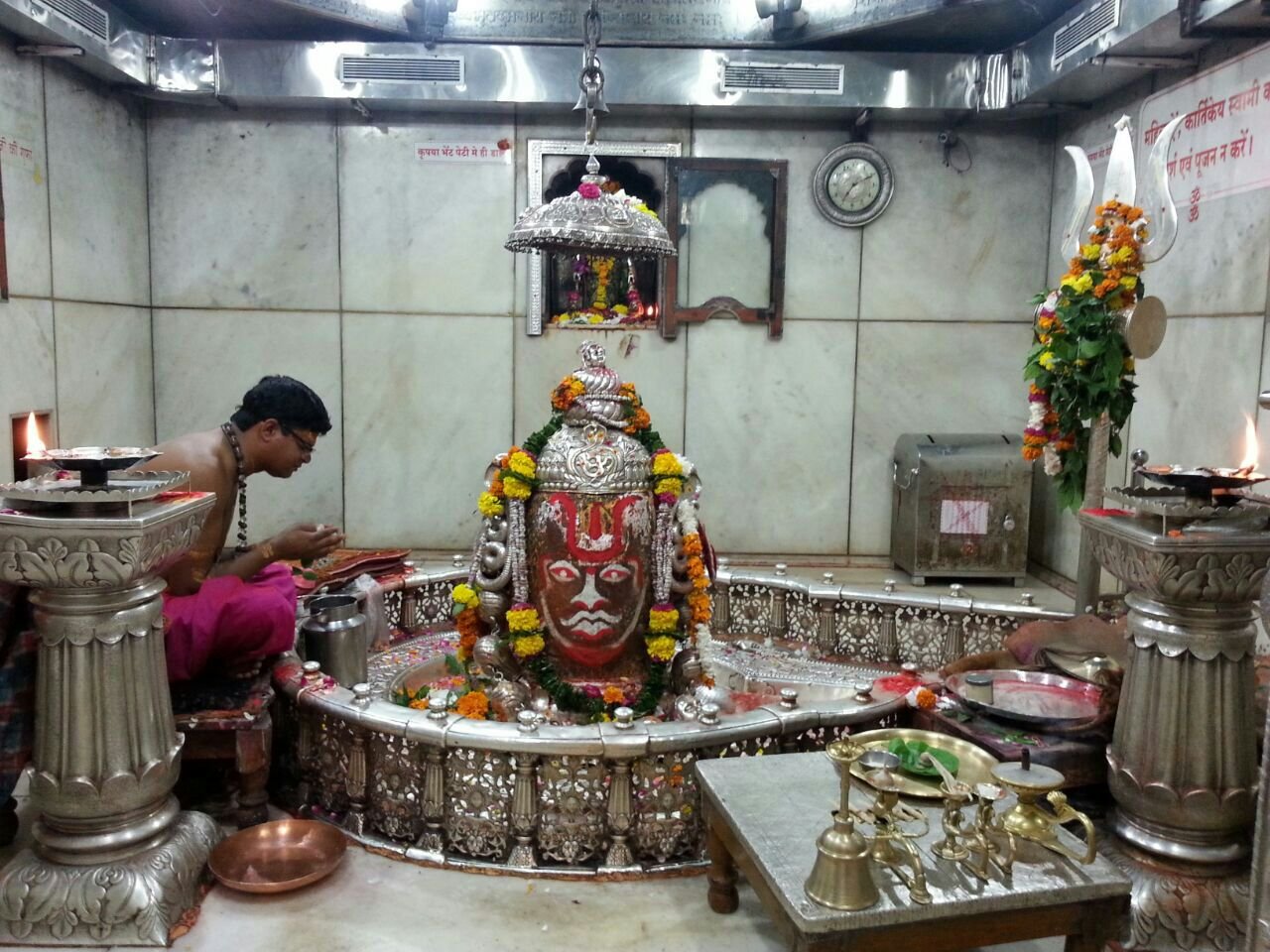 जय श्री महाकाल