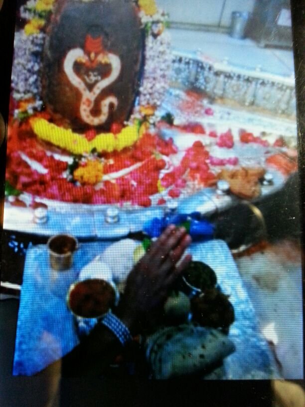 ॐ नमः शिवाय