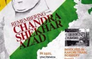 चंद्रशेखर आजाद जयंती पर विशेष