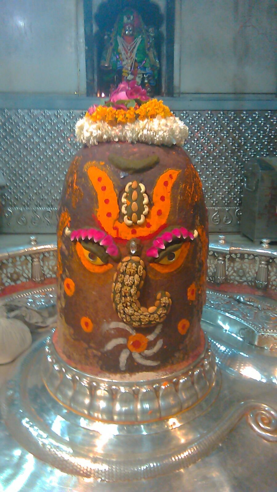 जय श्री महाकाल