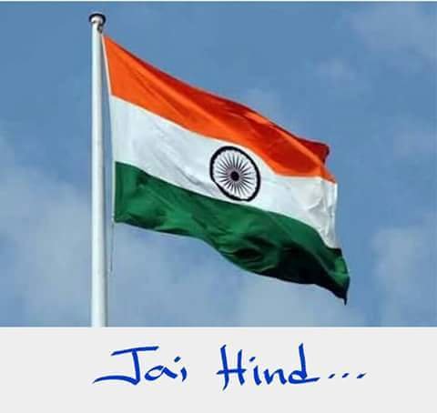 शुभ 67 वा भारतीय गणतंत्र दिवस