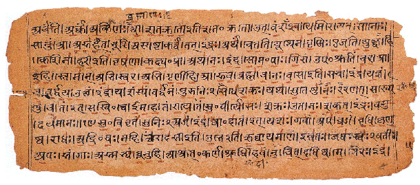 वेद एवं उपनिषदों के महा मंत्र ज्ञान के अजस्त्र सागर