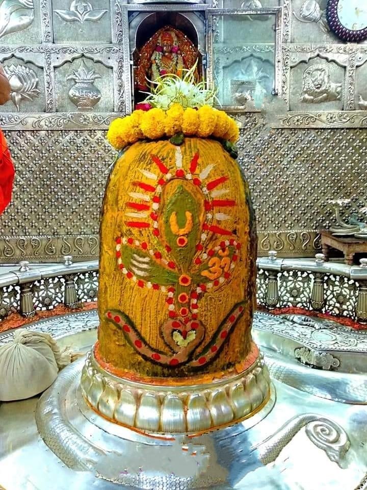 जय महाकाल