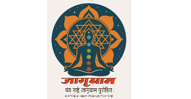 जागृयाम फाउंडेशन