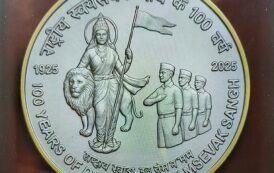 संघ की सांगठनिक सरंचना में पुनर्गठन, सुधार और प्रभाव विस्तार