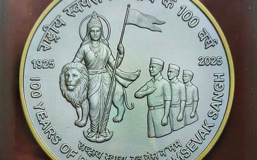 संघ की सांगठनिक सरंचना में पुनर्गठन, सुधार और प्रभाव विस्तार