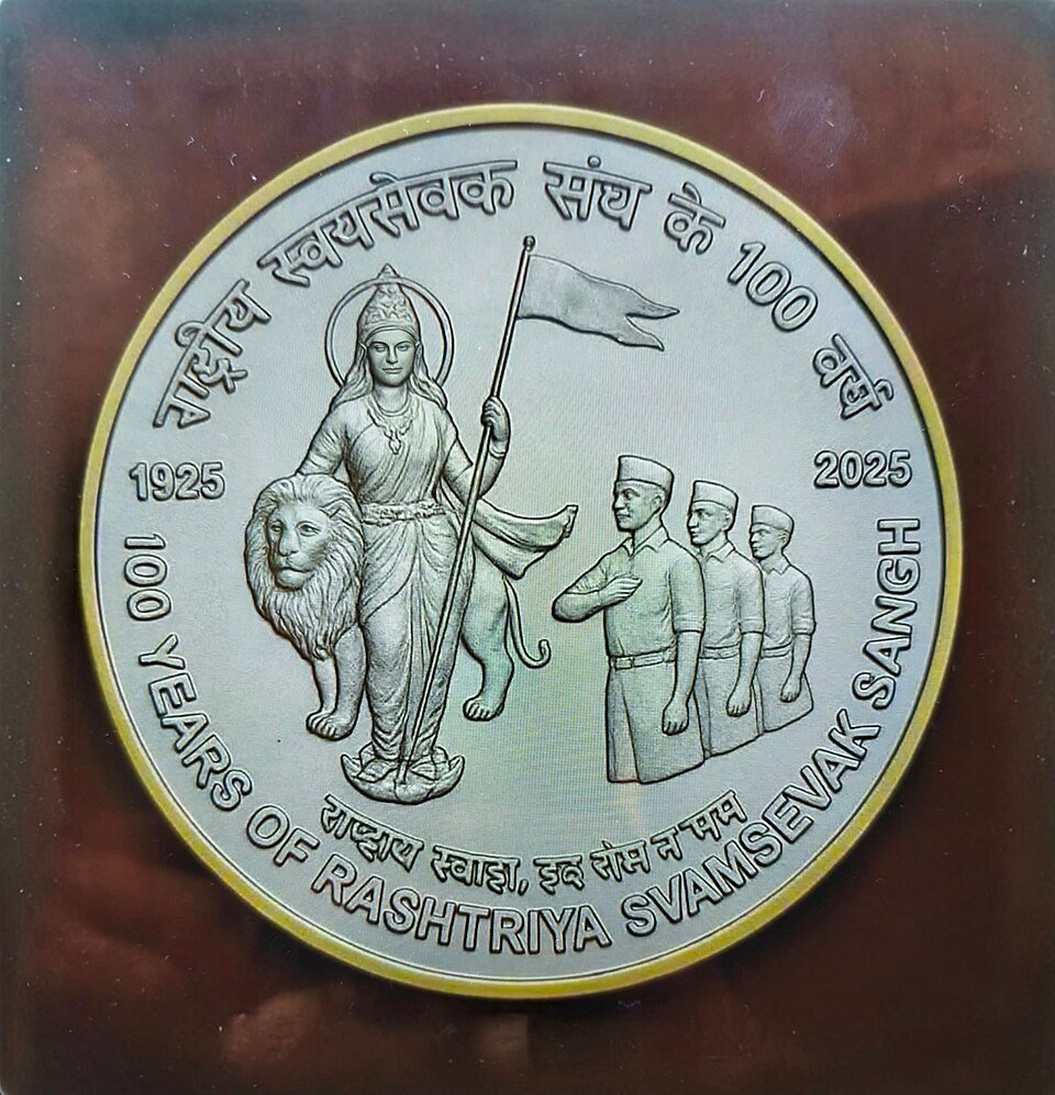 संघ की सांगठनिक सरंचना में पुनर्गठन, सुधार और प्रभाव विस्तार